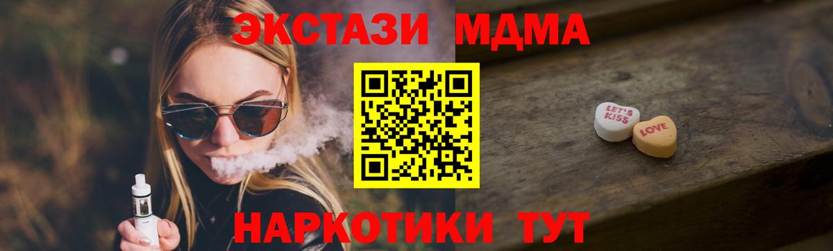 Тамбов  Ecstasy louis Vuitton  hydra ССЫЛКА  Экстази  Экстази 250 мг  Вход с VPN 