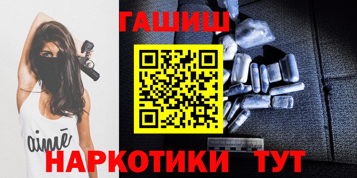 ГАШ VHQ Тамбов