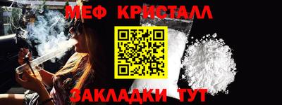 прущий лед Кулебаки