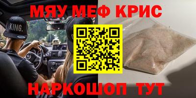прущий лед Кулебаки