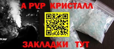 эйфоретик Кумертау