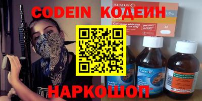 сатива Кунгур
