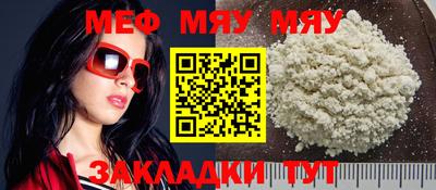 прущий лед Кулебаки