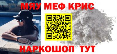 прущий лед Кулебаки