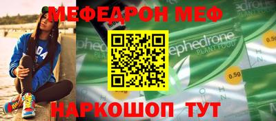 сатива Кунгур