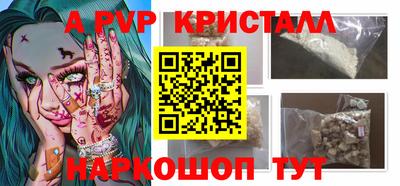 прущий лед Кулебаки