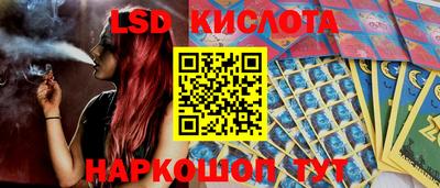 сатива Кунгур