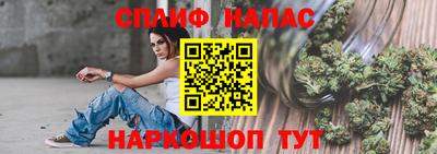 сатива Кунгур
