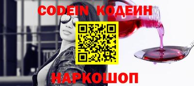 эйфоретик Кумертау