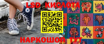 эйфоретик Кумертау