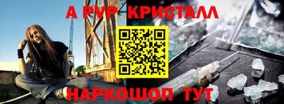 прущий лед Кулебаки
