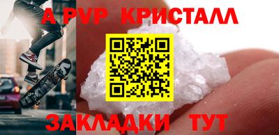 сатива Кунгур