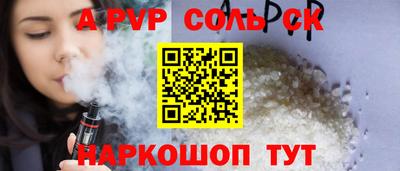 эйфоретик Кумертау