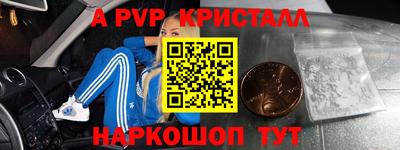 эйфоретик Кумертау