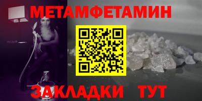 сатива Кунгур