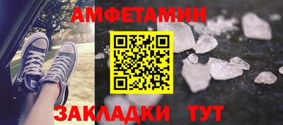 прущий лед Кулебаки
