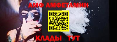 сатива Кунгур