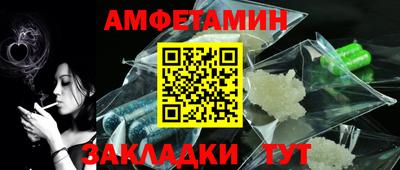 сатива Кунгур