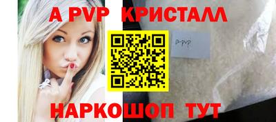 эйфоретик Кумертау