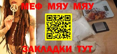 эйфоретик Кумертау