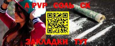 эйфоретик Кумертау
