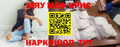 сатива Кунгур