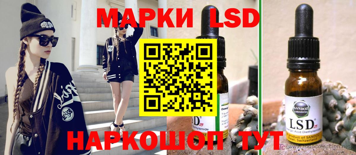 Лсд 25 экстази  Вход с VPN  Тамбов  ЛСД экстази ecstasy  ЛСД экстази кислота 