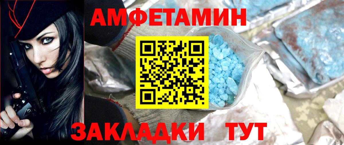 Тамбов  МЕТАМФЕТАМИН витя  Вход с VPN  МЕТАМФЕТАМИН витя 