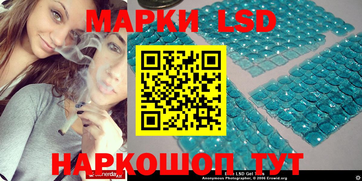 Марки 25I-NBOMe 1,8мг  Марки N-bome  Вход с VPN  Тамбов  Марки 25I-NBOMe 1,8мг 