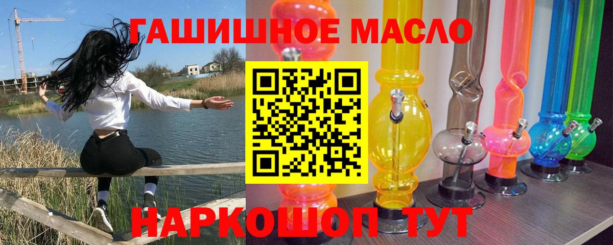 Тамбов  Дистиллят ТГК жижа  ТГК вейп с тгк  МЕГА маркетплейс  Вход с VPN 