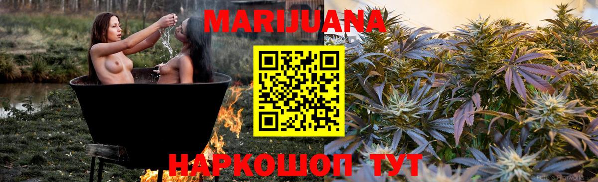 Тамбов  Канабис гибрид  Шишки марихуана AK-47  Каннабис Bruce Banner  Вход с VPN 