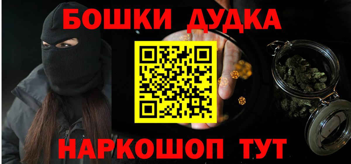 МАРИХУАНА SATIVA & INDICA Тамбов